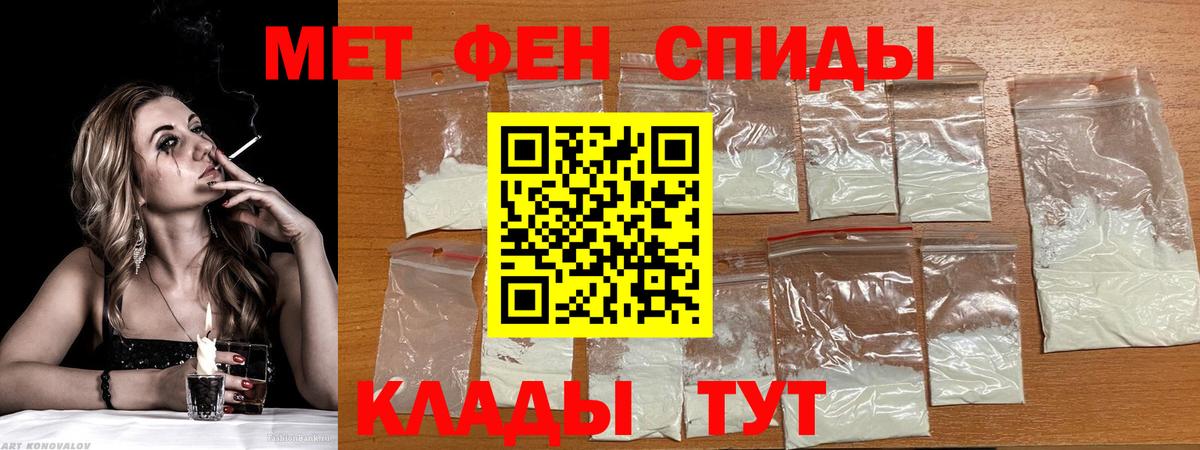 Amphetamine  Вход с VPN  Павловский Посад  АМФЕТАМИН Розовый 