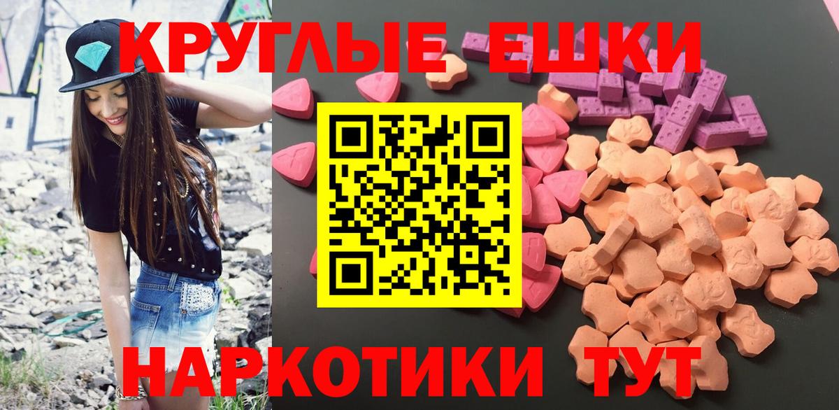 Павловский Посад    ONION  Вход с VPN  Экстази DUBAI  ЭКСТАЗИ MDMA 