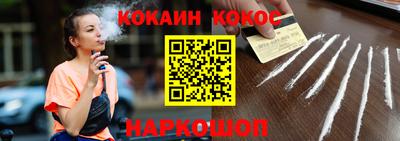 мяу мяу кристалл Ставрополь
