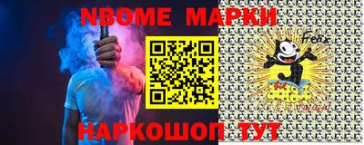 мяу мяу кристалл Ставрополь