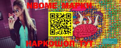 мяу мяу кристалл Ставрополь