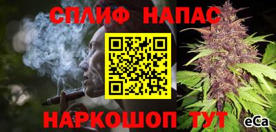 Альфа ПВП Старая Купавна