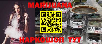 мяу мяу кристалл Ставрополь