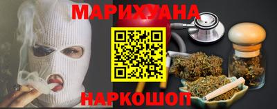 Альфа ПВП Старая Купавна
