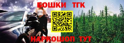 мяу мяу кристалл Ставрополь