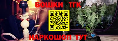 мяу мяу кристалл Ставрополь