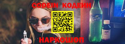 Альфа ПВП Старая Купавна