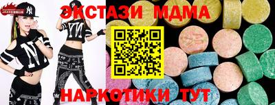 МДМА Среднеуральск