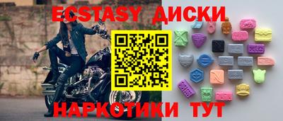мяу мяу кристалл Ставрополь