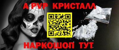 Альфа ПВП Старая Купавна