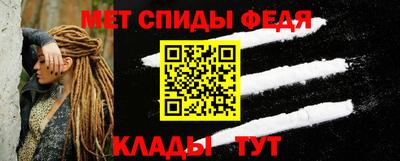 мяу мяу кристалл Ставрополь