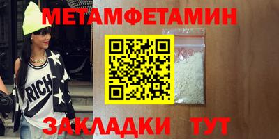 Альфа ПВП Старая Купавна