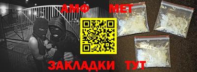 мяу мяу кристалл Ставрополь