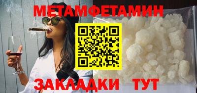 Альфа ПВП Старая Купавна