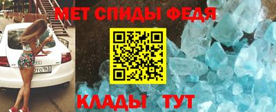 мяу мяу кристалл Ставрополь
