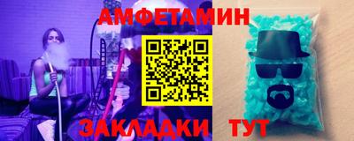 мяу мяу кристалл Ставрополь
