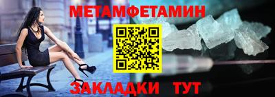 Альфа ПВП Старая Купавна