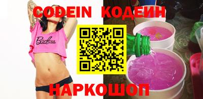 Альфа ПВП Старая Купавна