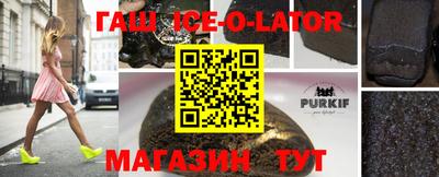 мяу мяу кристалл Ставрополь