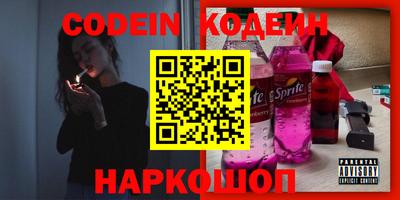 мяу мяу кристалл Ставрополь