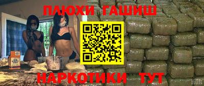 мяу мяу кристалл Ставрополь