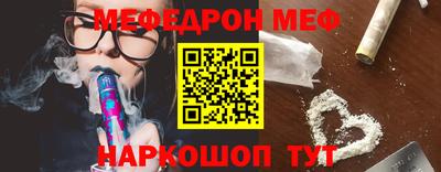 Альфа ПВП Старая Купавна