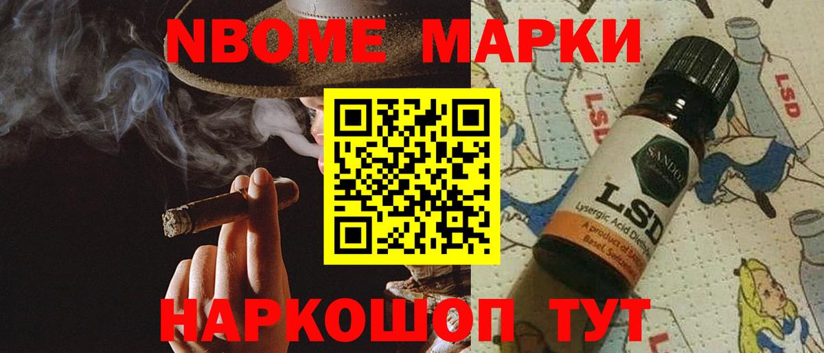 Павловский Посад  Лсд 25 экстази ecstasy  Вход с VPN  LSD-25 экстази ecstasy 