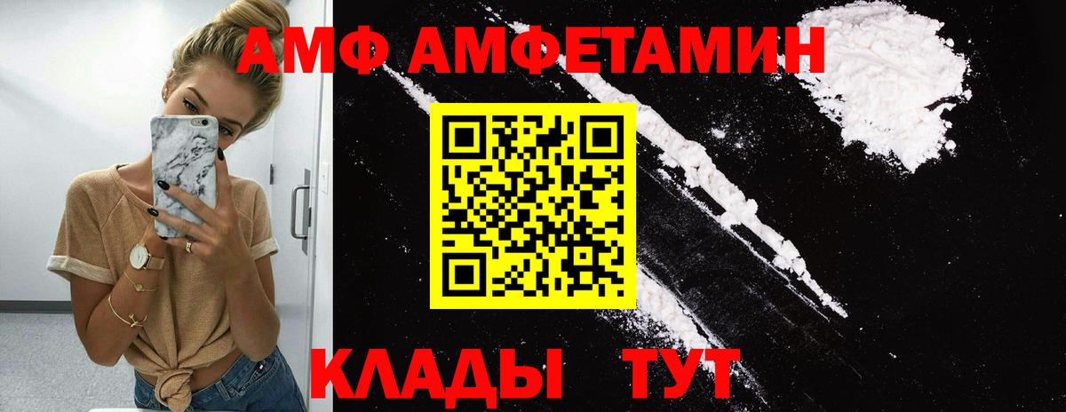 МЕТАМФЕТАМИН  Первитин кристалл  Вход с VPN  Павловский Посад 